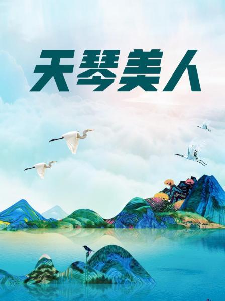 鳗鱼霏儿-可爱猫仆[15p+1v/1G]